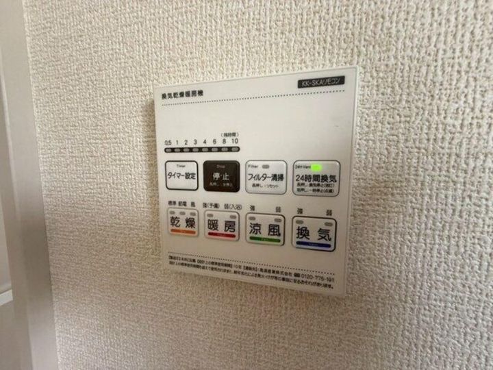 埼玉県上尾市大字上尾下(一戸建)の賃貸物件の内装