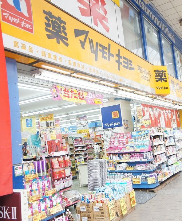 サニープラザ平塚の周辺