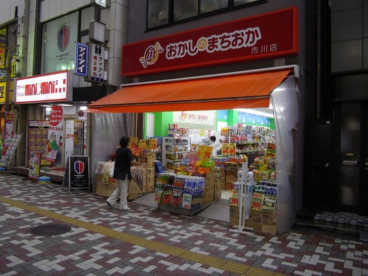 メゾンシルフィードの周辺