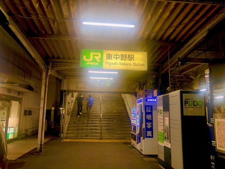 東京都中野区東中野1(マンション)の賃貸物件のその他画像