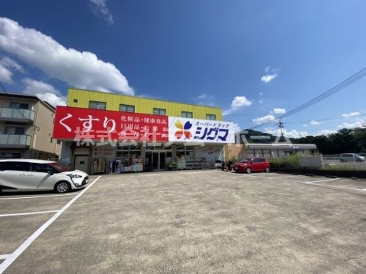 ハイツせせらぎの周辺