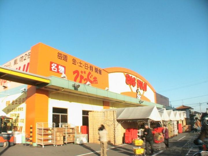 ライフイン・グレースの周辺