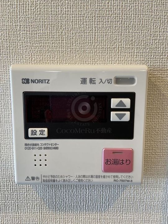 ArtizA京橋WESTの内装