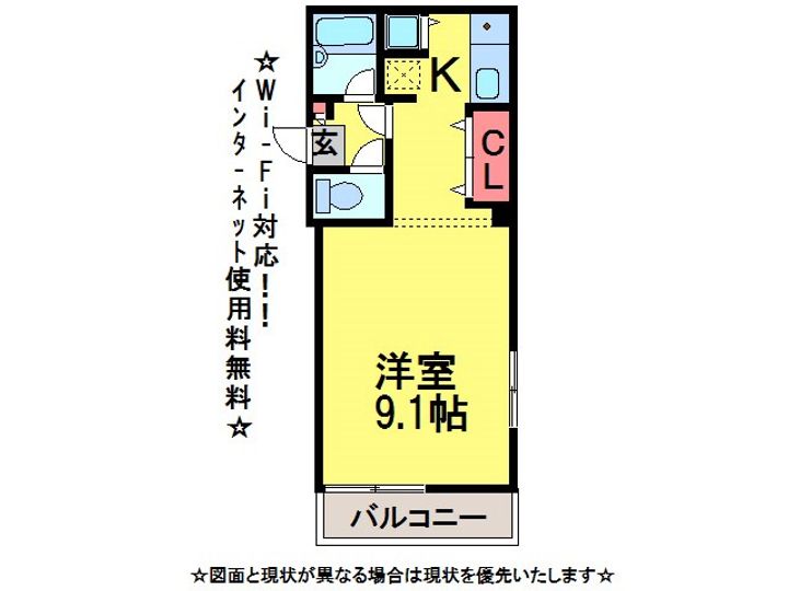ミントレジデンスの間取り