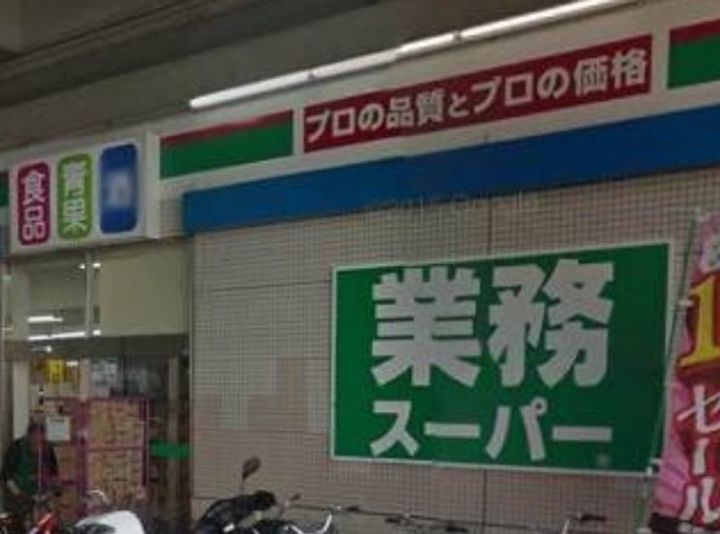 東京都世田谷区喜多見9(マンション)の賃貸物件の周辺