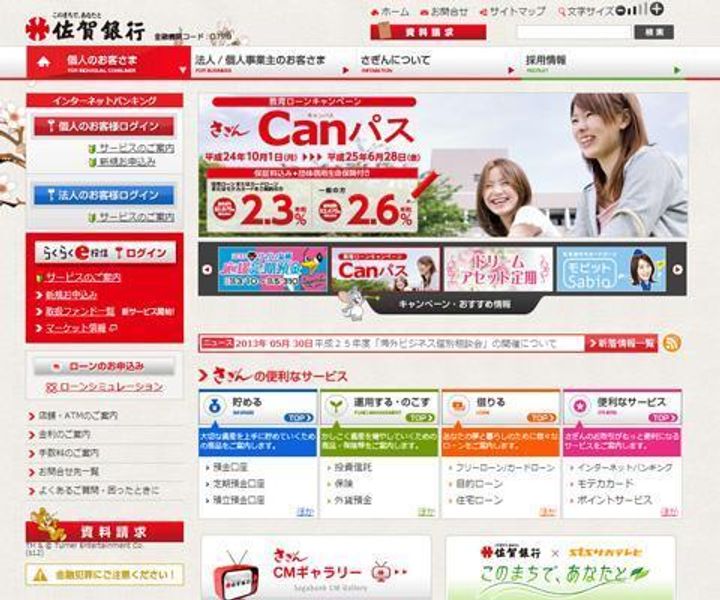 大財マンションの周辺