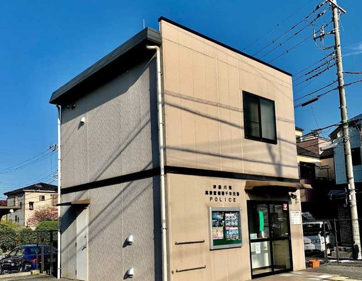 ライフピアガーネットの周辺