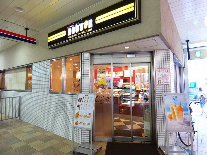 東京都府中市南町4(マンション)の賃貸物件の周辺
