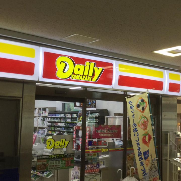 藤田ハイツの周辺