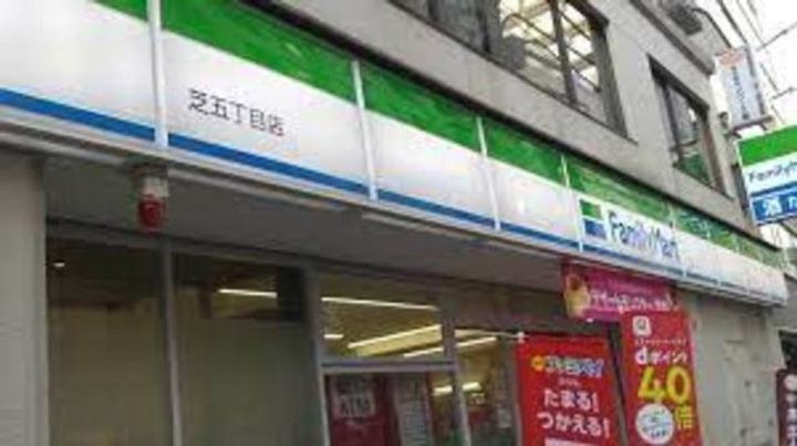 グランド・ガーラ三田の周辺