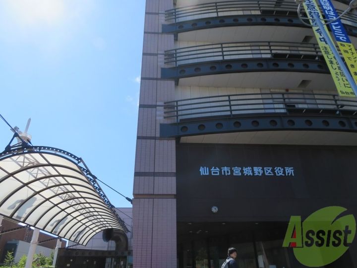 イーグルハイツ宮千代の周辺