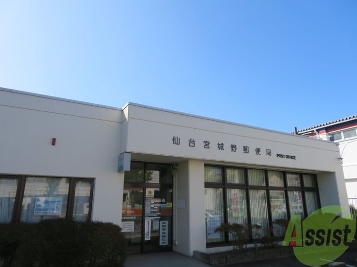 イーグルハイツ宮千代の周辺