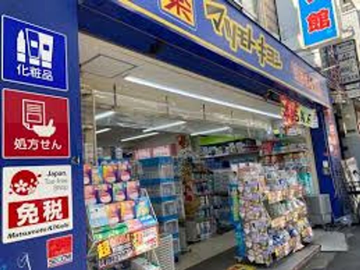 グランコールス東北沢の周辺