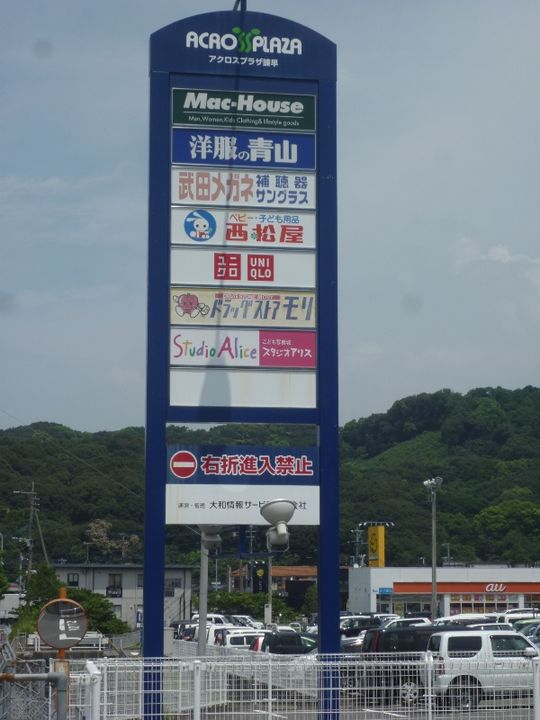 エターナルレジデンスIIIの周辺