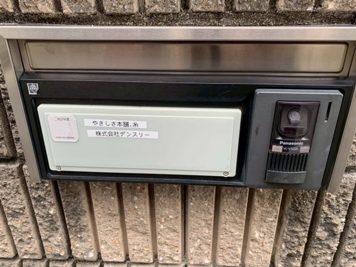 大阪府高槻市富田丘町(一戸建)の賃貸物件の内装