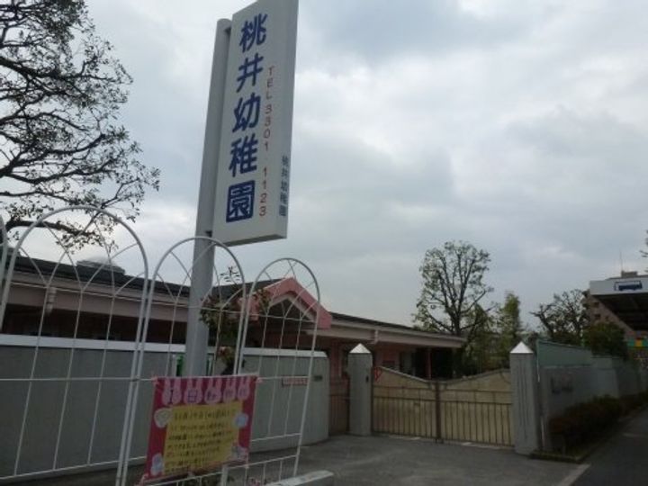 ヴェント荻窪の周辺