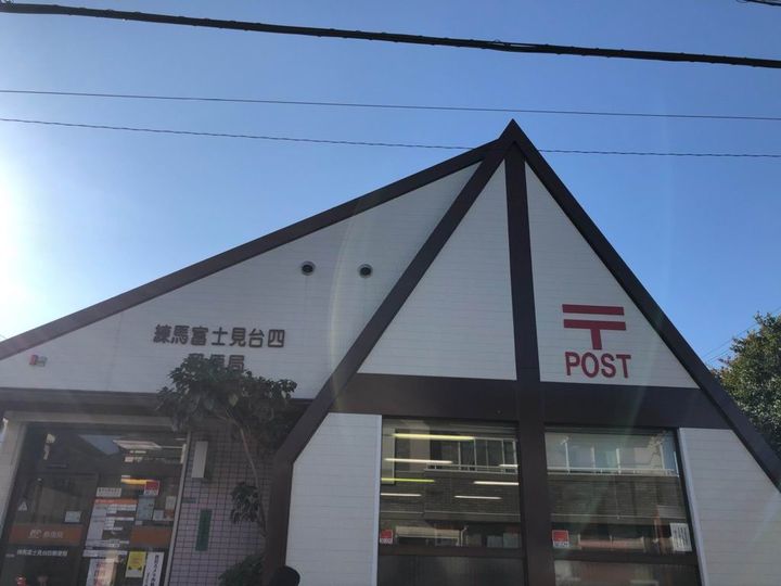 BellaVita高野台の周辺