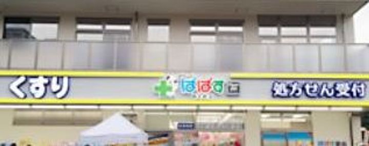 東京都中央区湊2(マンション)の賃貸物件の周辺