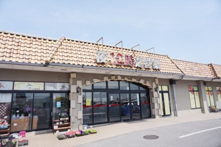 宇都宮第9の周辺