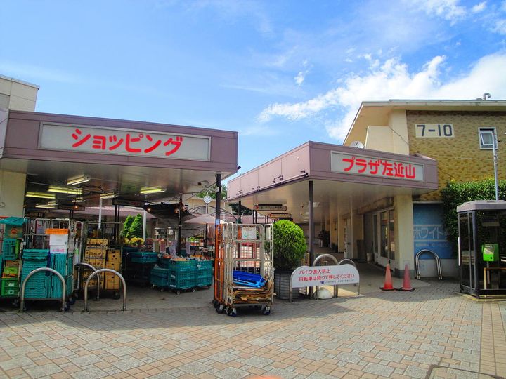 SKハイムAの周辺