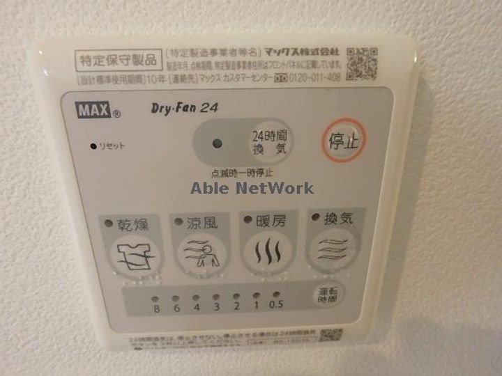 新屋敷ピアッツァビルの内装