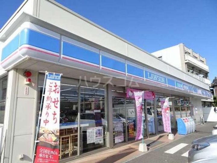 レオパレスブルーリヴィエールの周辺