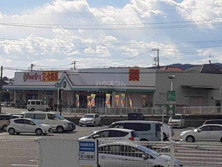 レオパレスブルーリヴィエールの周辺