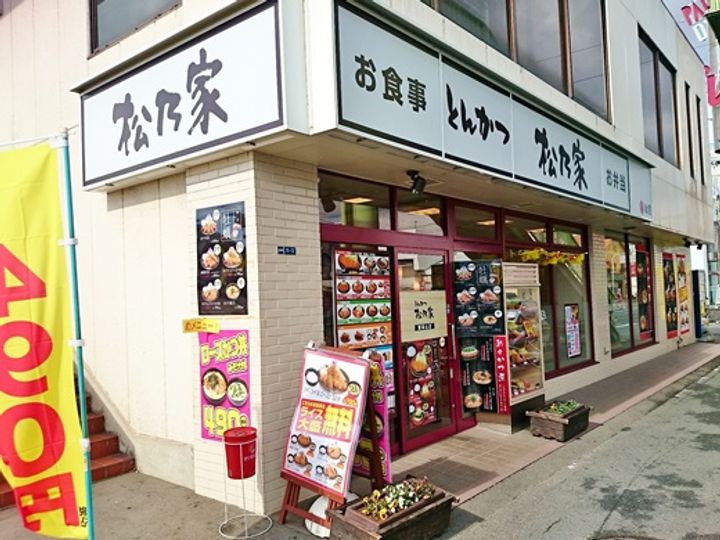 キャッスル若草の周辺