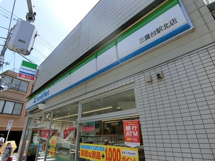 東京都三鷹市井の頭1(アパート)の賃貸物件の周辺