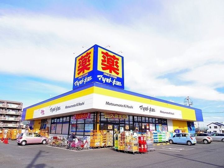 埼玉県ふじみ野市丸山(アパート)の賃貸物件の周辺