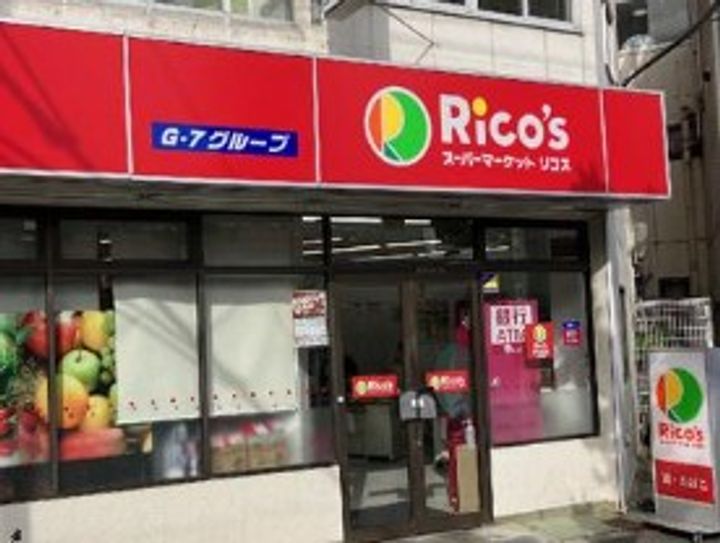 東京都目黒区目黒本町5(マンション)の賃貸物件の周辺