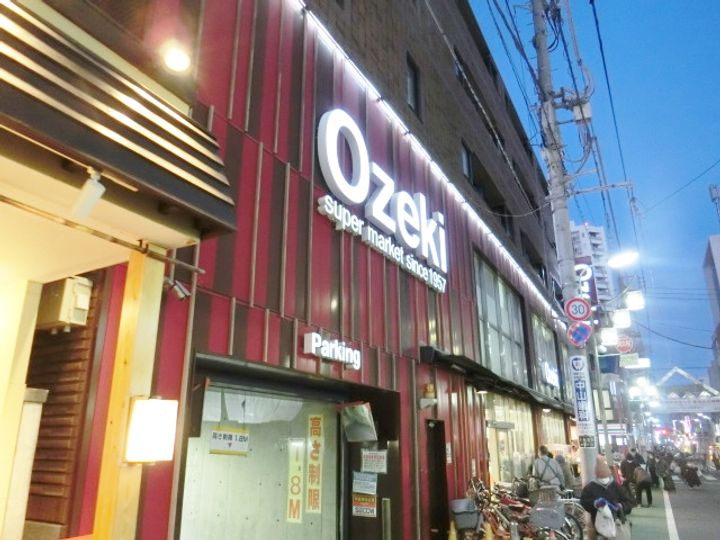 東京都品川区旗の台4(マンション)の賃貸物件の周辺