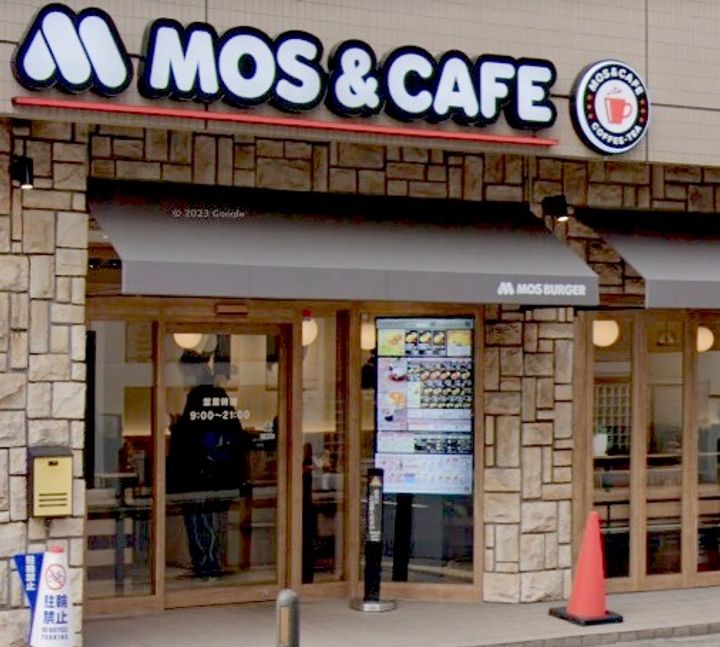 東京都練馬区旭丘1(アパート)の賃貸物件の周辺