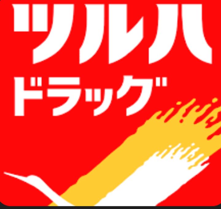 錦町チサンマンションの周辺