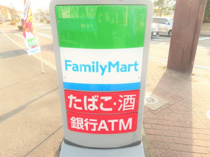 シャーメゾンMの周辺