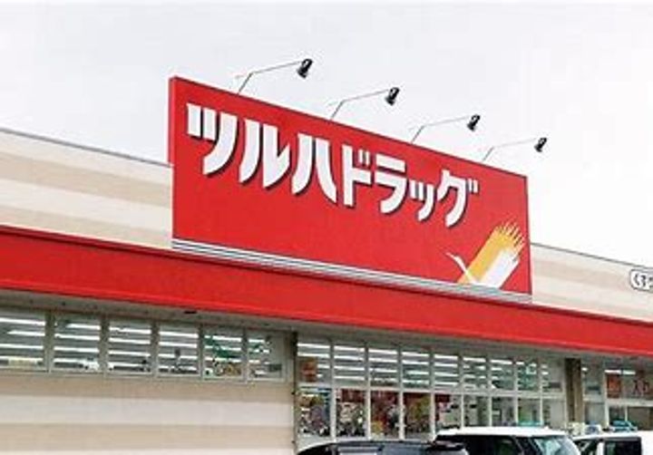シャーメゾンMの周辺