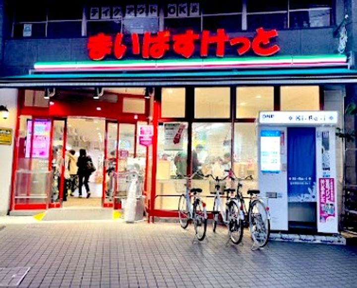 東京都練馬区練馬4(マンション)の賃貸物件の周辺