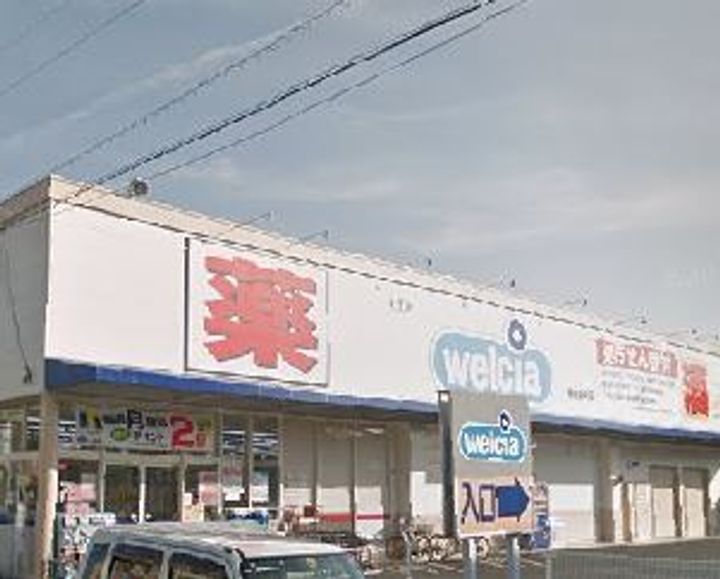 サニーヒルズ清水の周辺