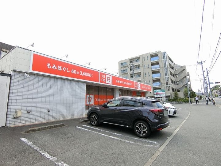 アベニュー白鳥Aの周辺