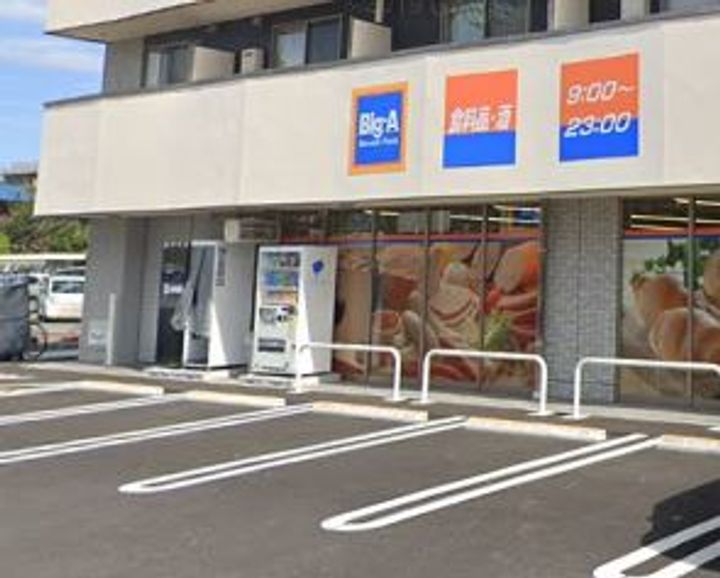 神奈川県川崎市多摩区長尾5(アパート)の賃貸物件の周辺