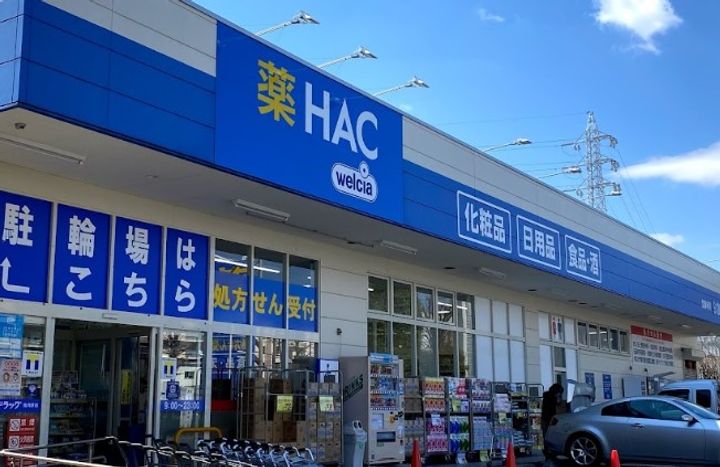 神奈川県川崎市多摩区長尾5(アパート)の賃貸物件の周辺