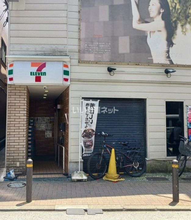 アジールコート都立大学の周辺