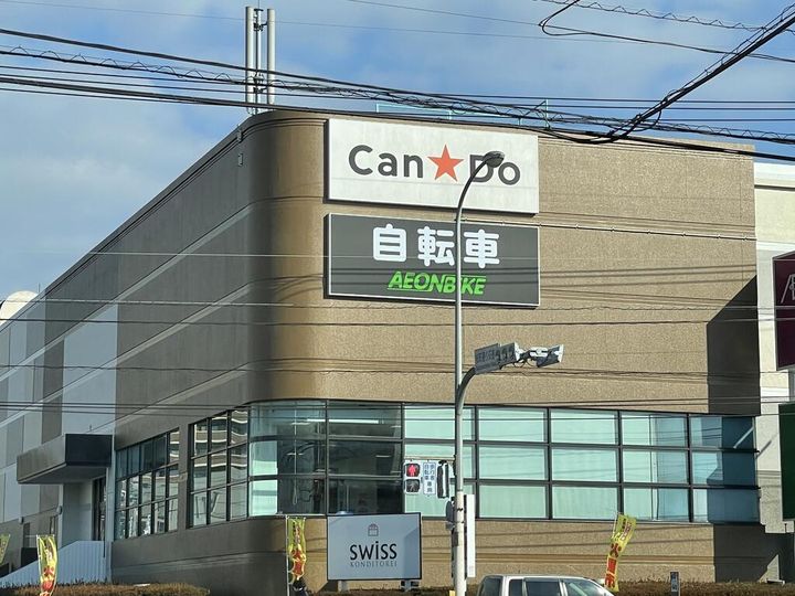 ラ・ブリーズの周辺