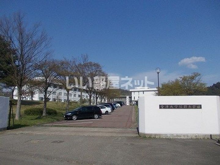 福島県会津若松市中島町(一戸建)の賃貸物件の周辺