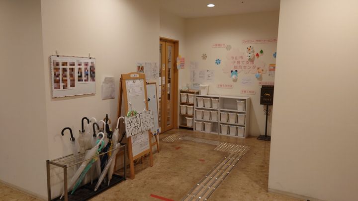 アトラスタワー小山城山町の周辺