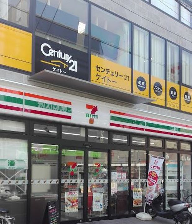 コスミティ高槻の周辺