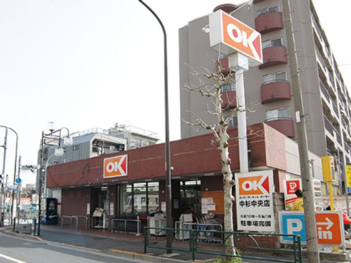 東京都中野区鷺宮4(マンション)の賃貸物件の周辺