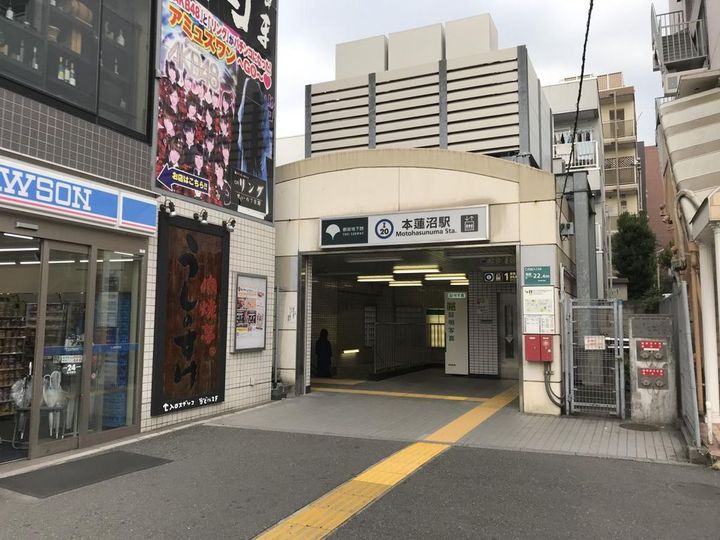 パーシモン西が丘の周辺