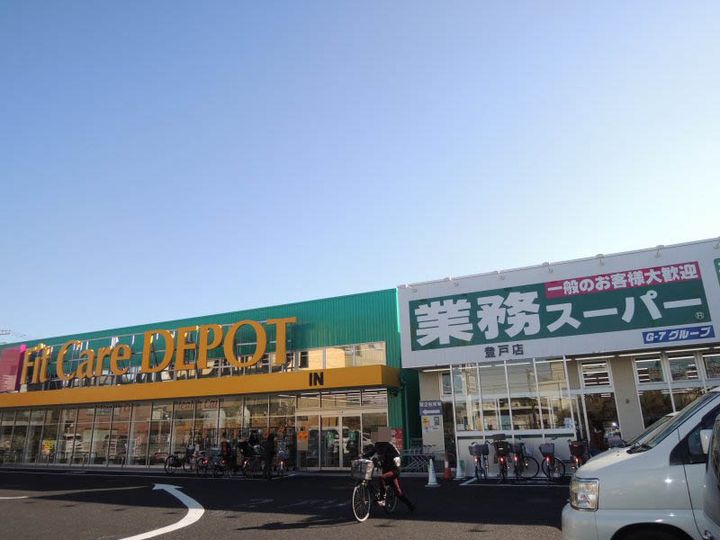 当麻ハイツの周辺