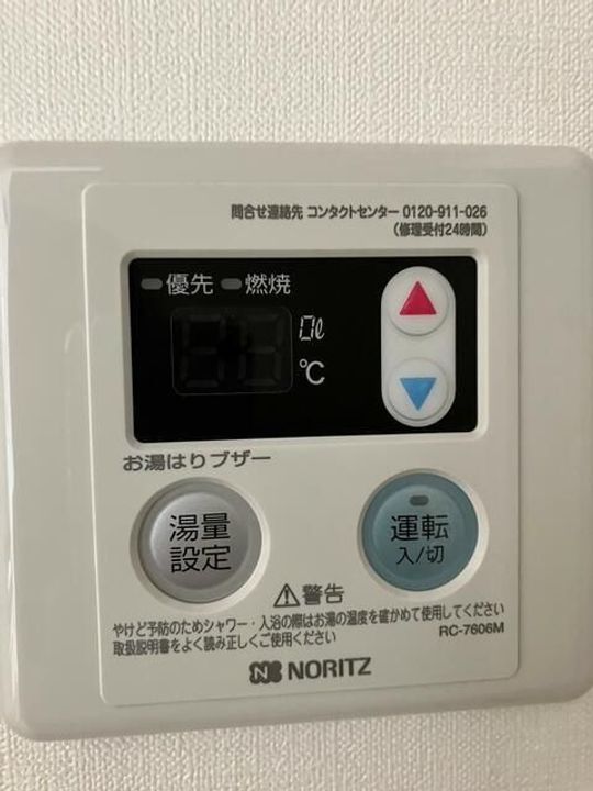 Reforma東池袋の内装